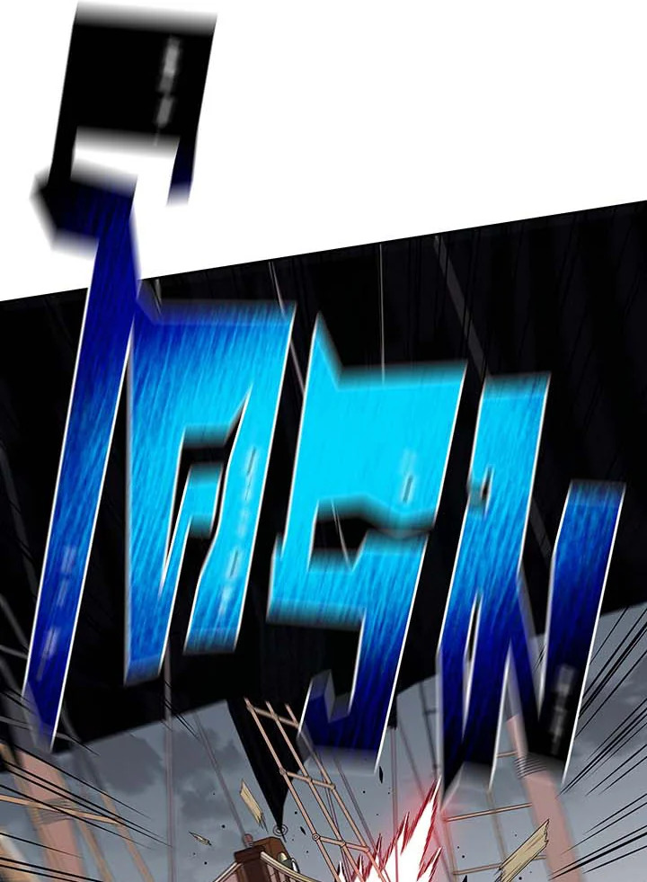 Necromancer Academy’s Genius Summoner ตอนที่ 96 page 46