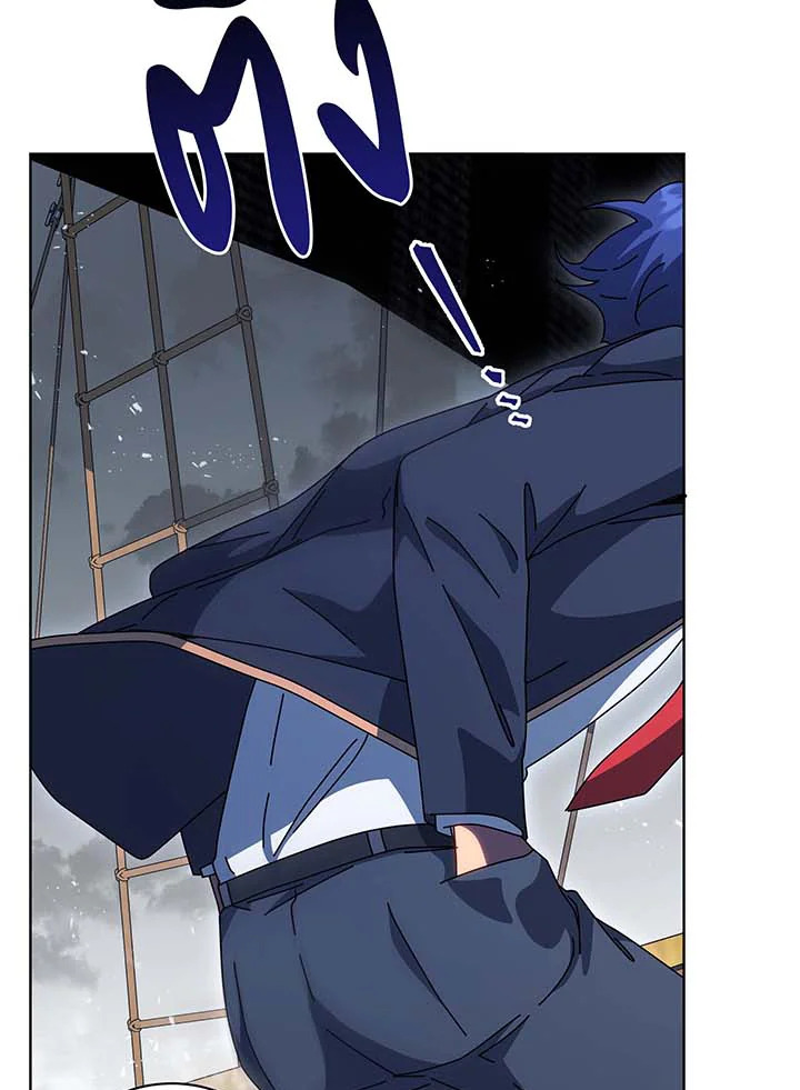 Necromancer Academy’s Genius Summoner ตอนที่ 96 page 50