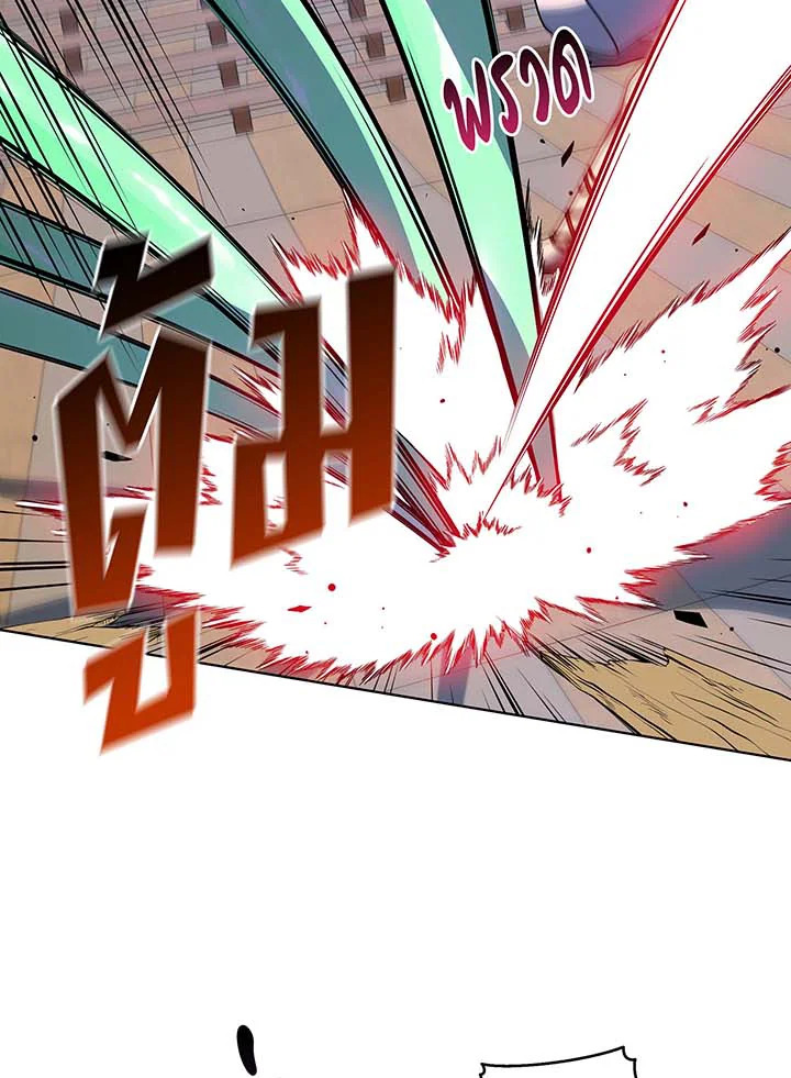 Necromancer Academy’s Genius Summoner ตอนที่ 96 page 61