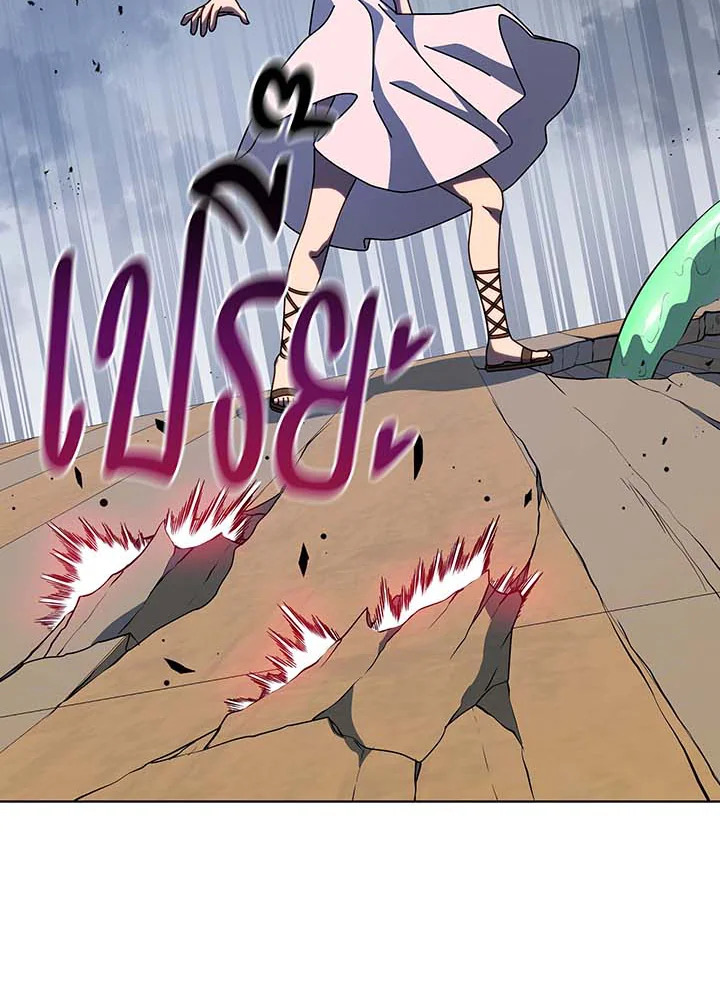 Necromancer Academy’s Genius Summoner ตอนที่ 96 page 63