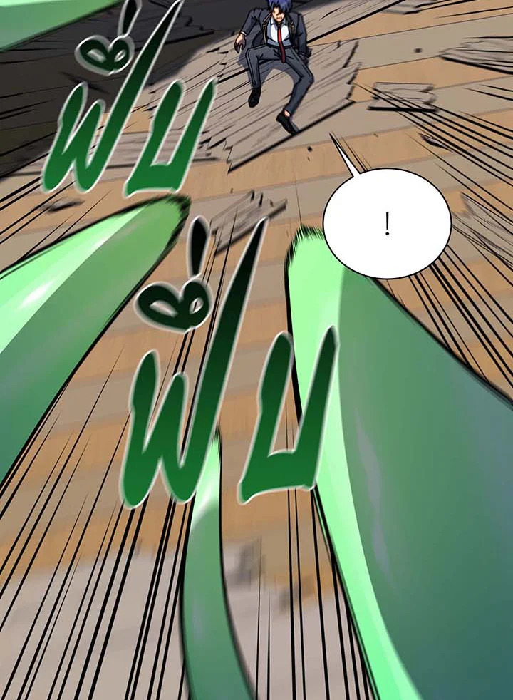 Necromancer Academy’s Genius Summoner ตอนที่ 96 page 86