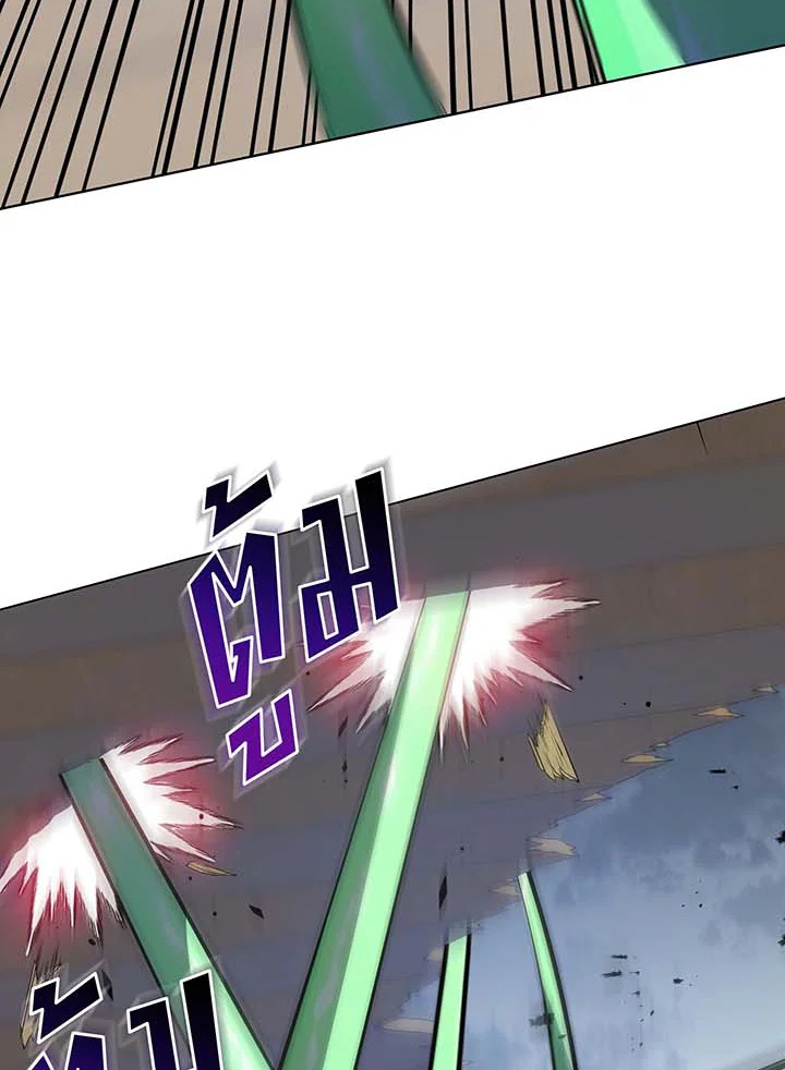 Necromancer Academy’s Genius Summoner ตอนที่ 96 page 87