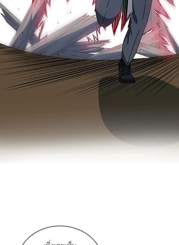 Necromancer Academy’s Genius Summoner ตอนที่ 96 page 89