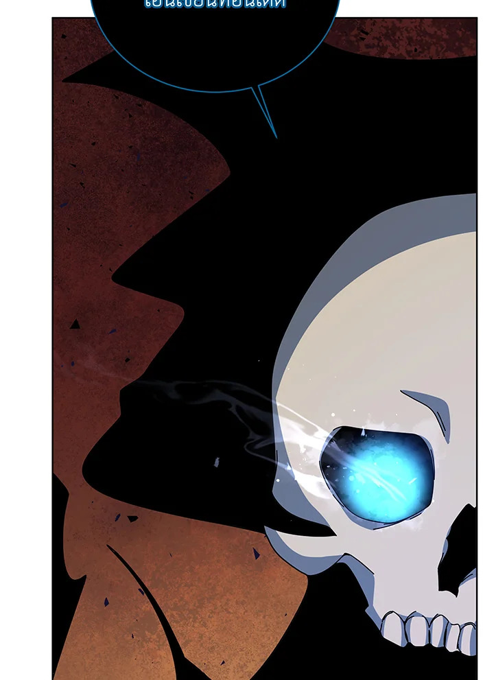 Necromancer Academy’s Genius Summoner ตอนที่ 96 page 100