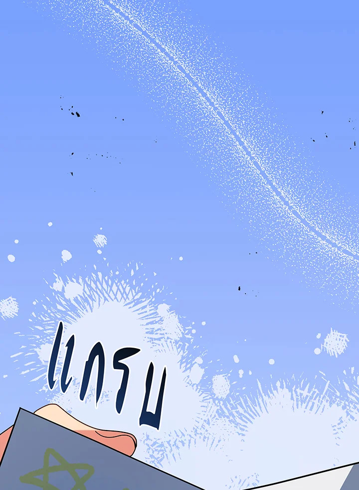 Necromancer Academy’s Genius Summoner ตอนที่ 101 page 14