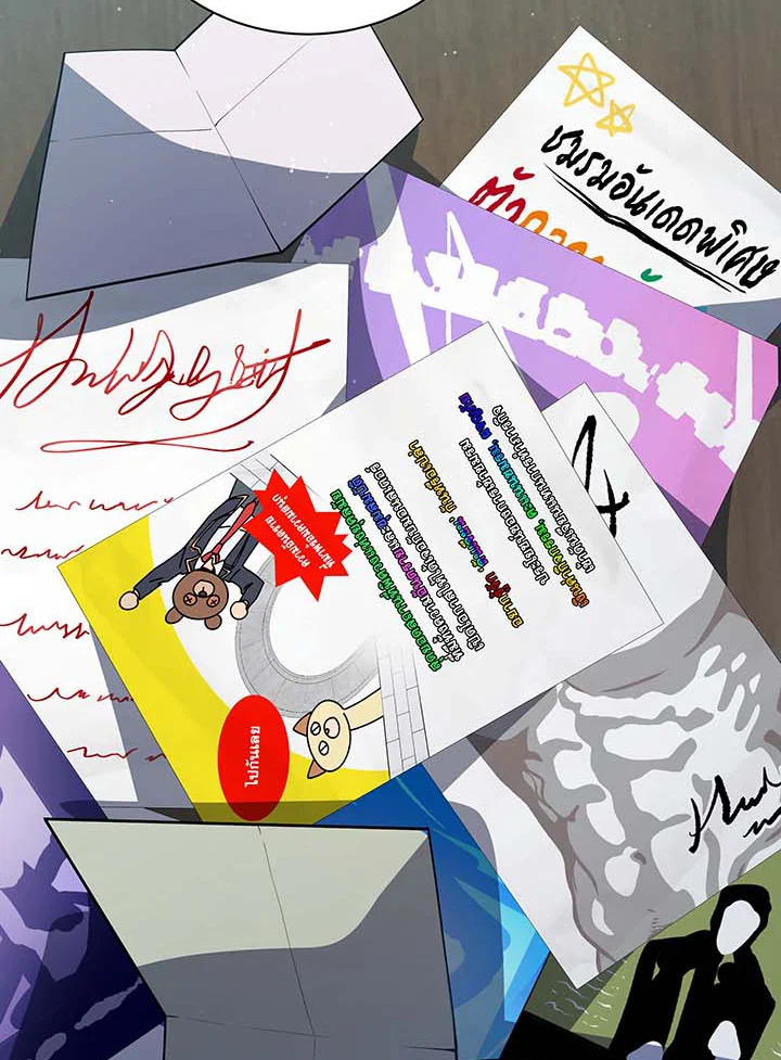 Necromancer Academy’s Genius Summoner ตอนที่ 101 page 22