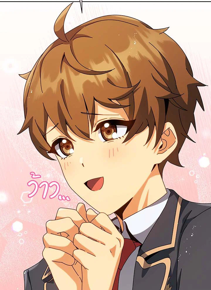 Necromancer Academy’s Genius Summoner ตอนที่ 102 page 61