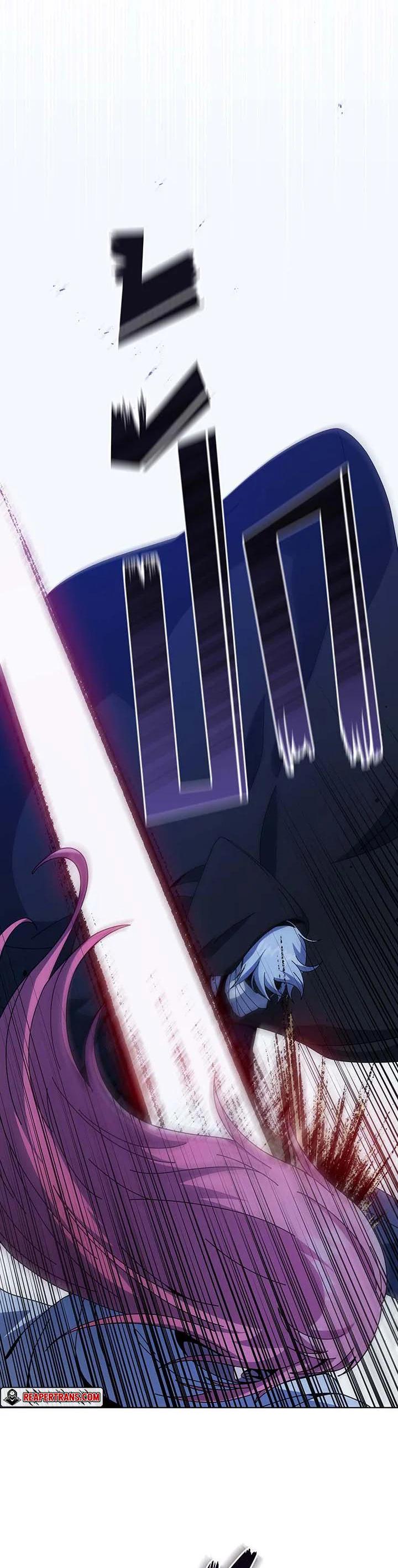 Necromancer Academy’s Genius Summoner ตอนที่ 104 page 30