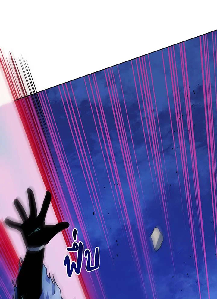 Necromancer Academy’s Genius Summoner ตอนที่ 105 page 14