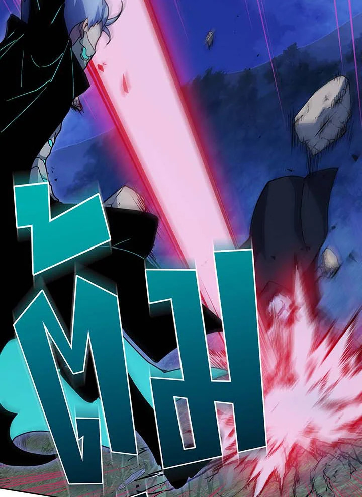 Necromancer Academy’s Genius Summoner ตอนที่ 105 page 15