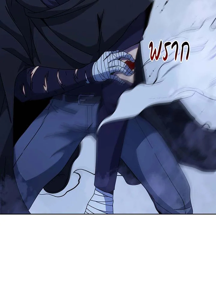 Necromancer Academy’s Genius Summoner ตอนที่ 105 page 34