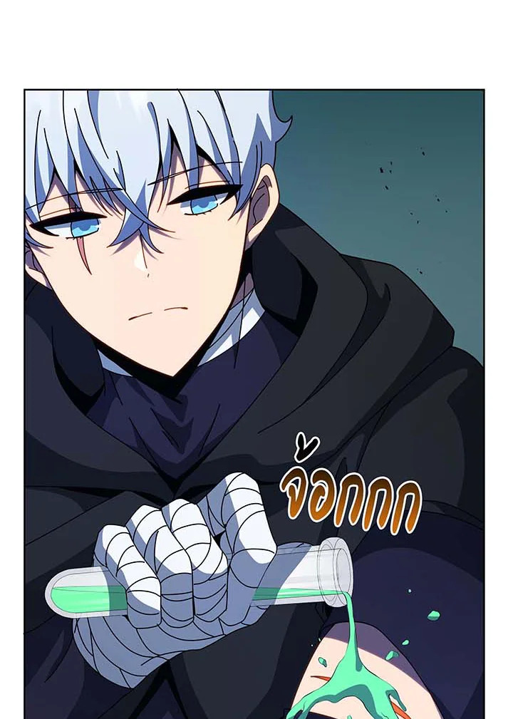 Necromancer Academy’s Genius Summoner ตอนที่ 105 page 79