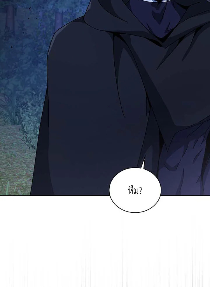 Necromancer Academy’s Genius Summoner ตอนที่ 105 page 86