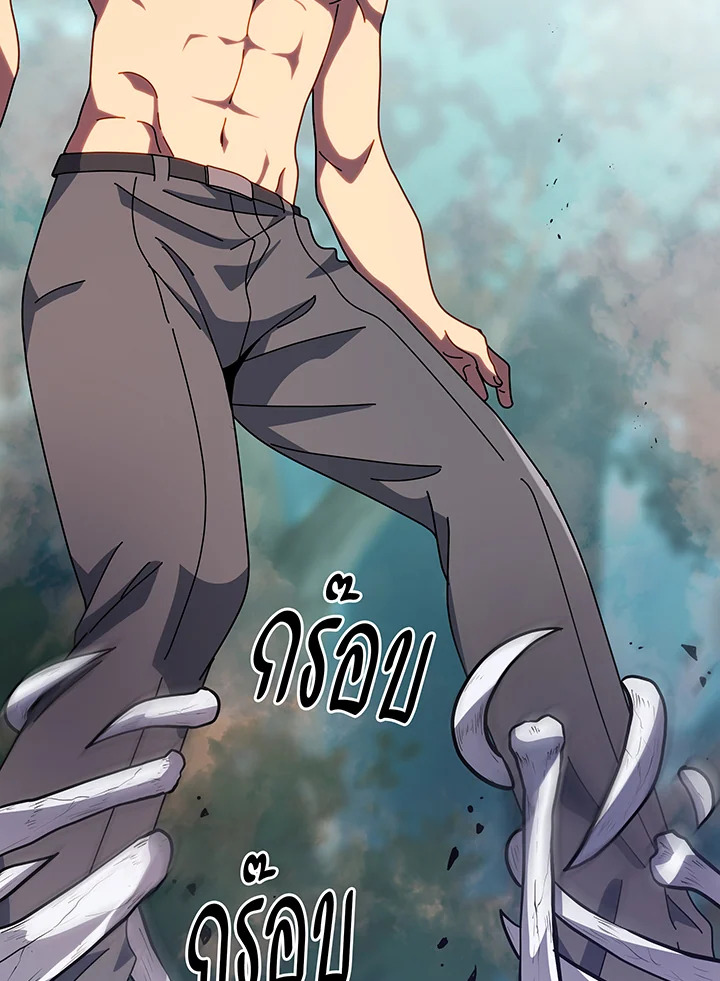 Necromancer Academy’s Genius Summoner ตอนที่ 106 page 22