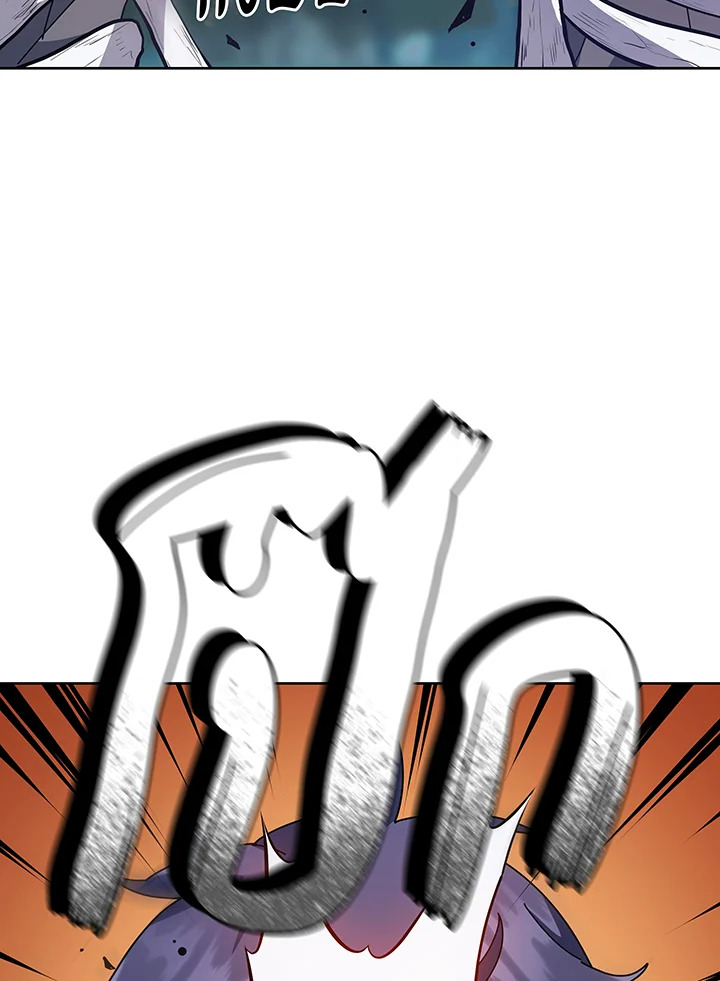 Necromancer Academy’s Genius Summoner ตอนที่ 106 page 23