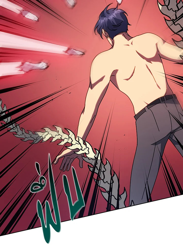 Necromancer Academy’s Genius Summoner ตอนที่ 106 page 26