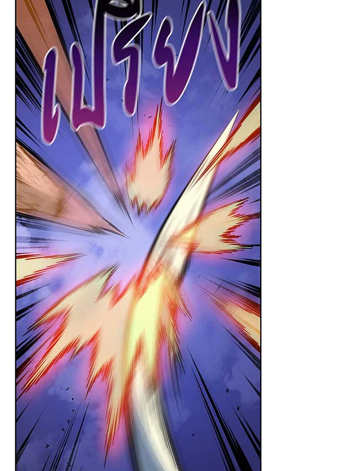 Necromancer Academy’s Genius Summoner ตอนที่ 106 page 34