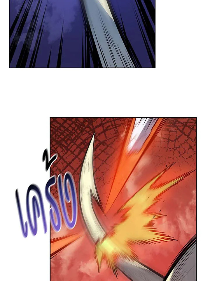 Necromancer Academy’s Genius Summoner ตอนที่ 106 page 35