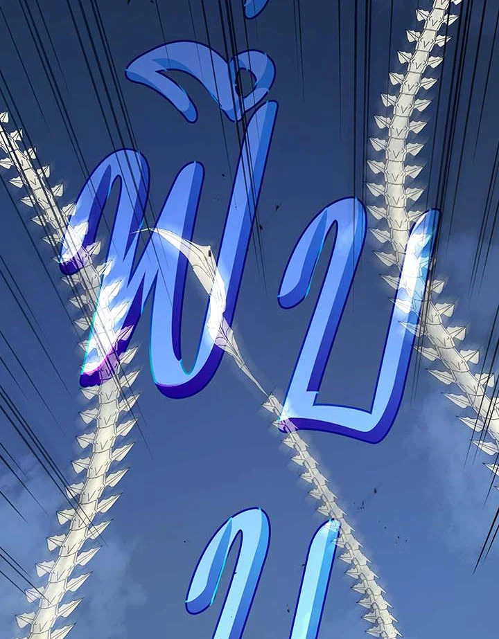 Necromancer Academy’s Genius Summoner ตอนที่ 106 page 58