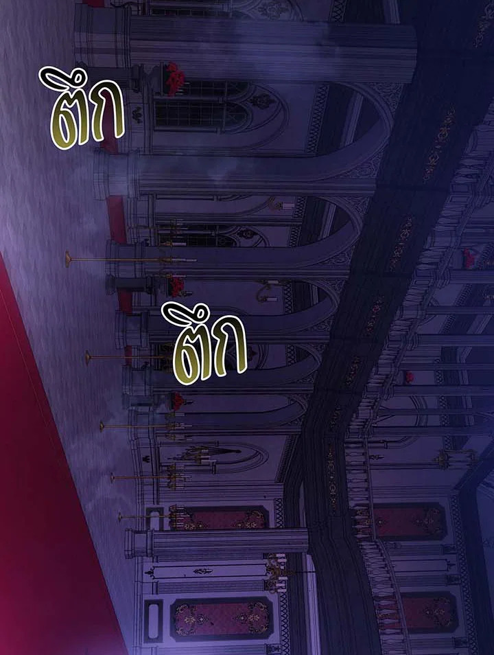 Necromancer Academy’s Genius Summoner ตอนที่ 107 page 1