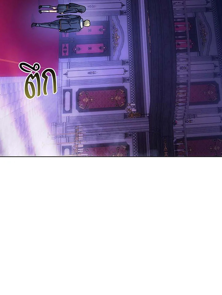 Necromancer Academy’s Genius Summoner ตอนที่ 107 page 2