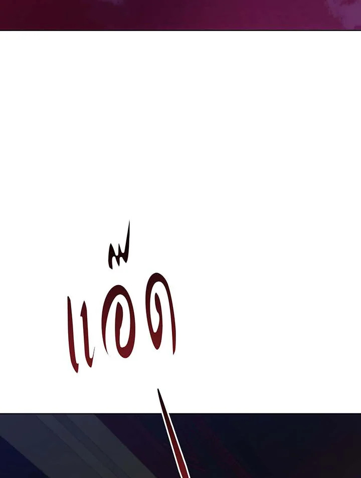 Necromancer Academy’s Genius Summoner ตอนที่ 107 page 5