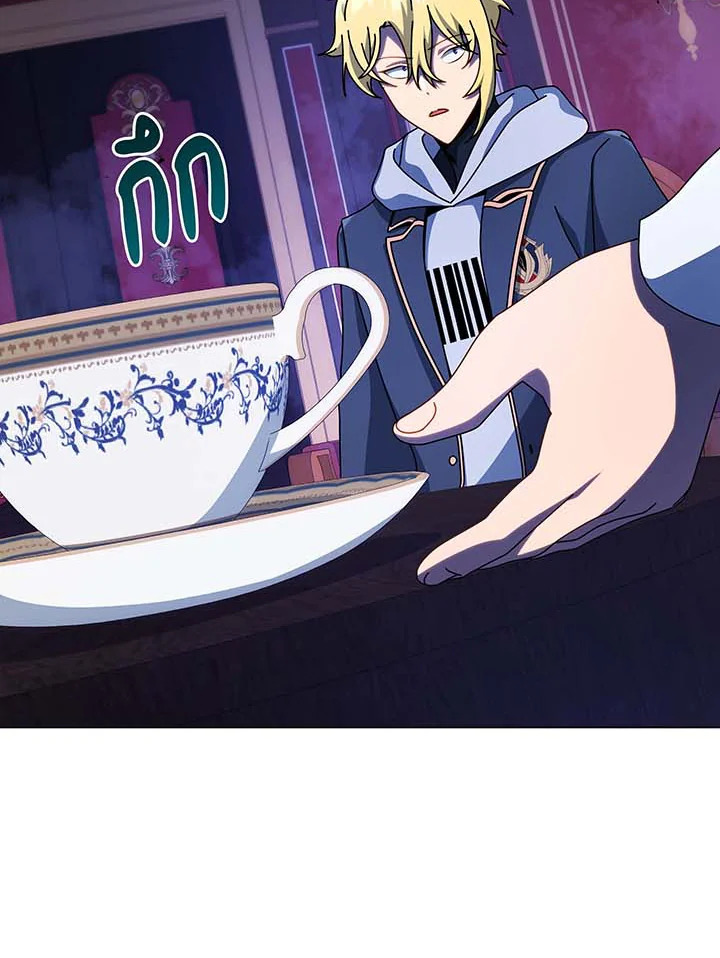 Necromancer Academy’s Genius Summoner ตอนที่ 107 page 11