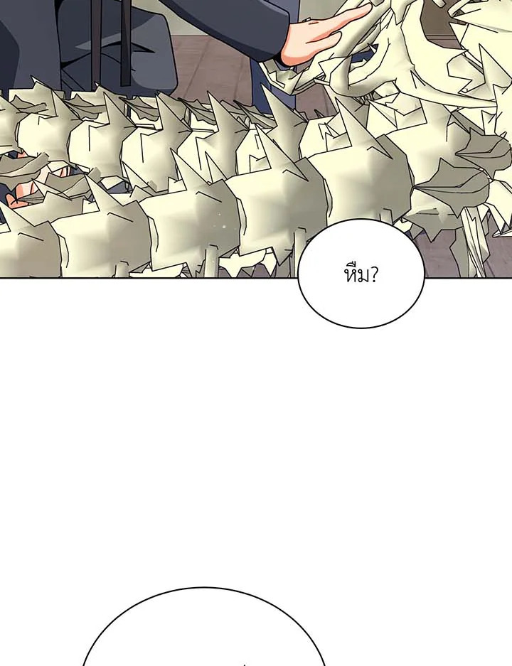 Necromancer Academy’s Genius Summoner ตอนที่ 107 page 88