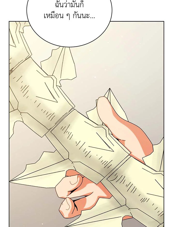 Necromancer Academy’s Genius Summoner ตอนที่ 107 page 89