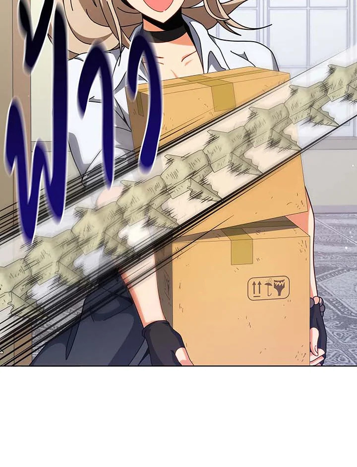 Necromancer Academy’s Genius Summoner ตอนที่ 107 page 100