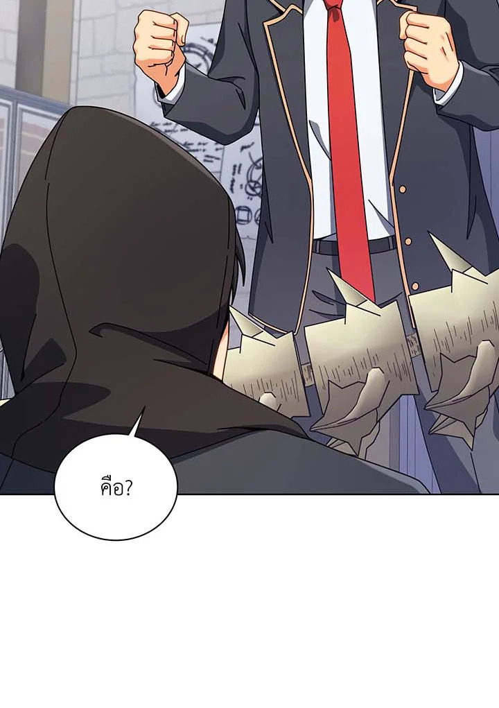 Necromancer Academy’s Genius Summoner ตอนที่ 107 page 104