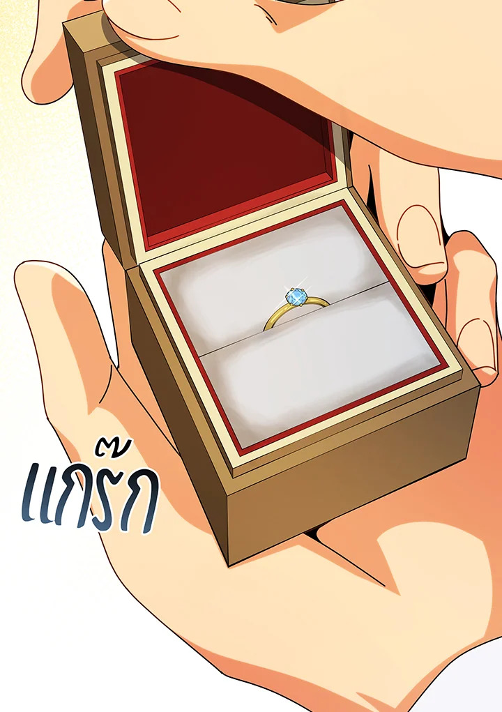 Necromancer Academy’s Genius Summoner ตอนที่ 108 page 5