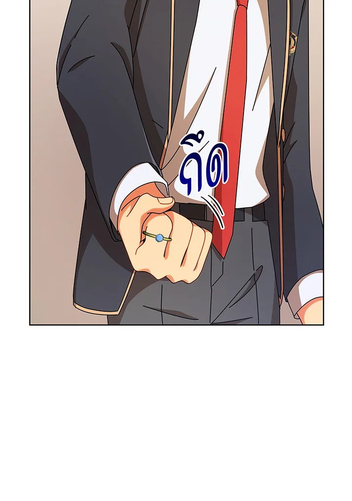 Necromancer Academy’s Genius Summoner ตอนที่ 108 page 9