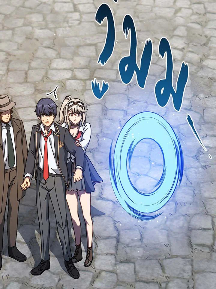 Necromancer Academy’s Genius Summoner ตอนที่ 108 page 22