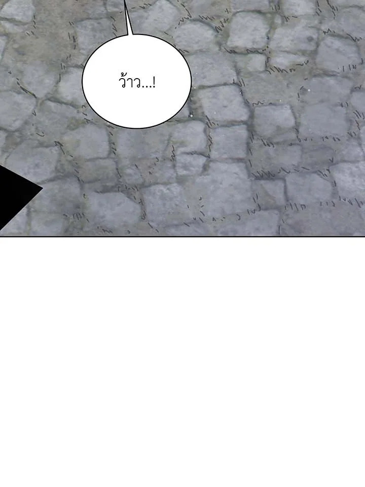 Necromancer Academy’s Genius Summoner ตอนที่ 108 page 23