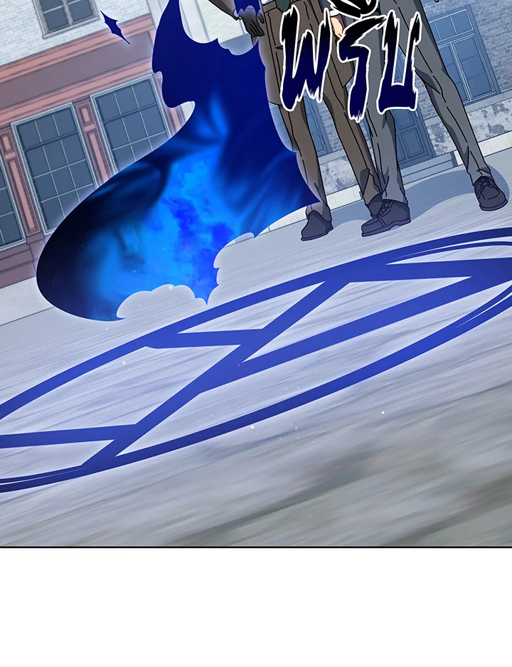 Necromancer Academy’s Genius Summoner ตอนที่ 108 page 40