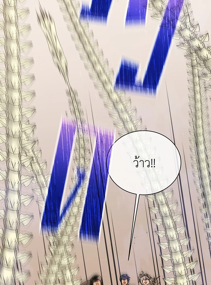 Necromancer Academy’s Genius Summoner ตอนที่ 108 page 51