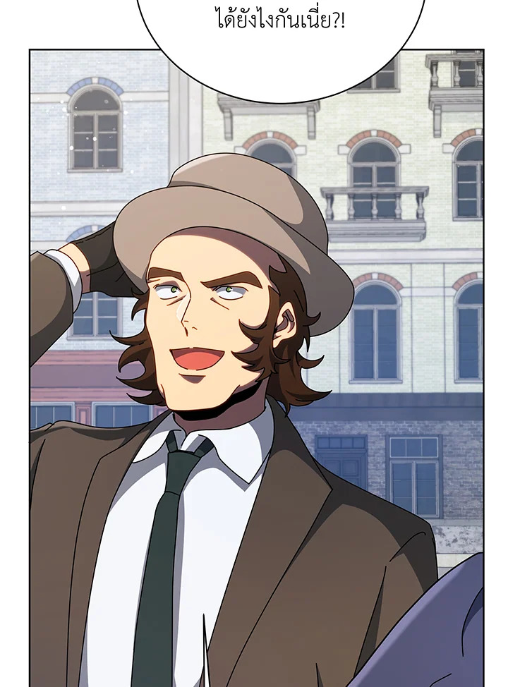 Necromancer Academy’s Genius Summoner ตอนที่ 108 page 53