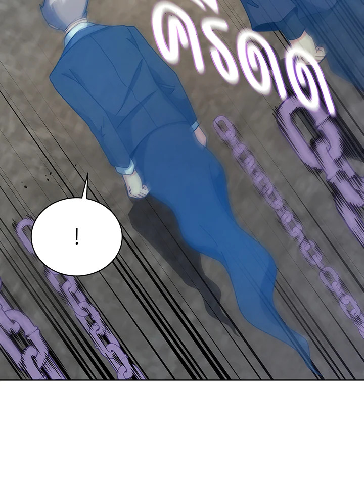 Necromancer Academy’s Genius Summoner ตอนที่ 108 page 73