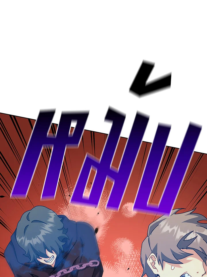 Necromancer Academy’s Genius Summoner ตอนที่ 108 page 74