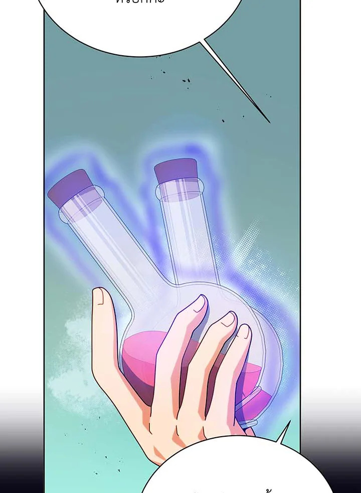 Necromancer Academy’s Genius Summoner ตอนที่ 108 page 82