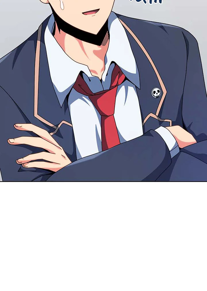 Necromancer Academy’s Genius Summoner ตอนที่ 109 page 11