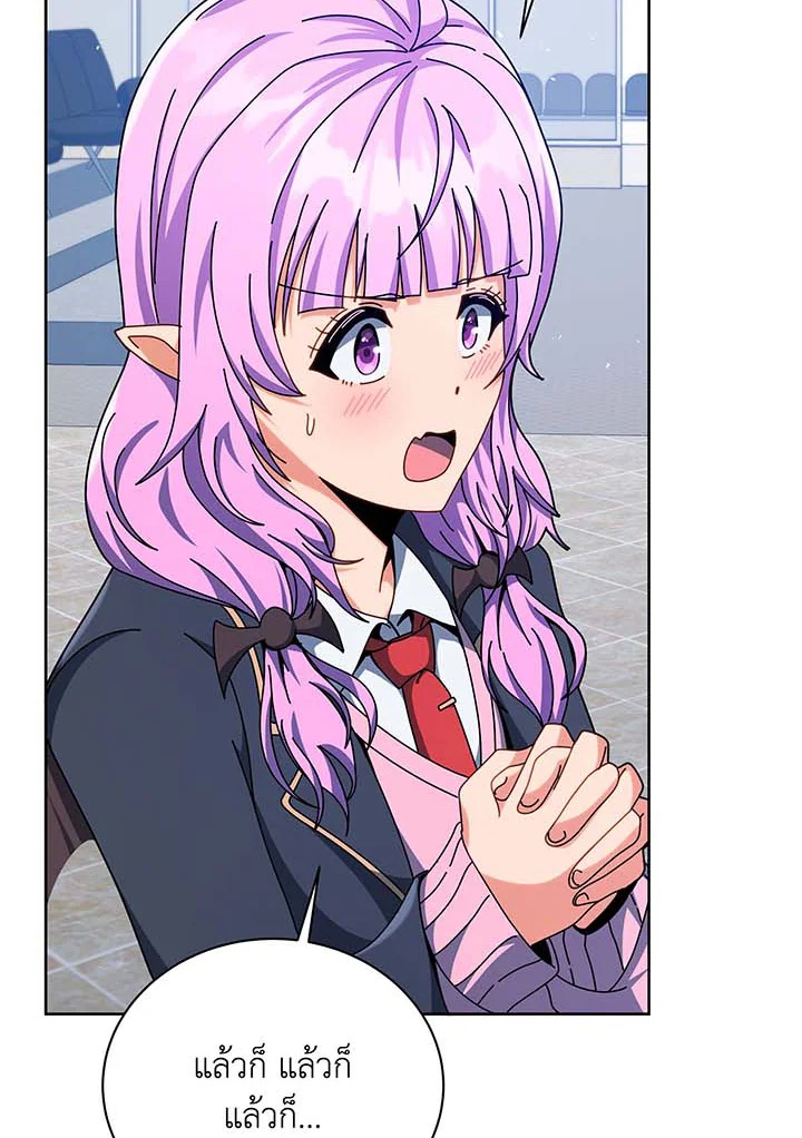 Necromancer Academy’s Genius Summoner ตอนที่ 109 page 24