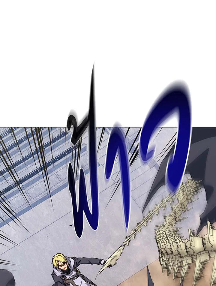 Necromancer Academy’s Genius Summoner ตอนที่ 109 page 69