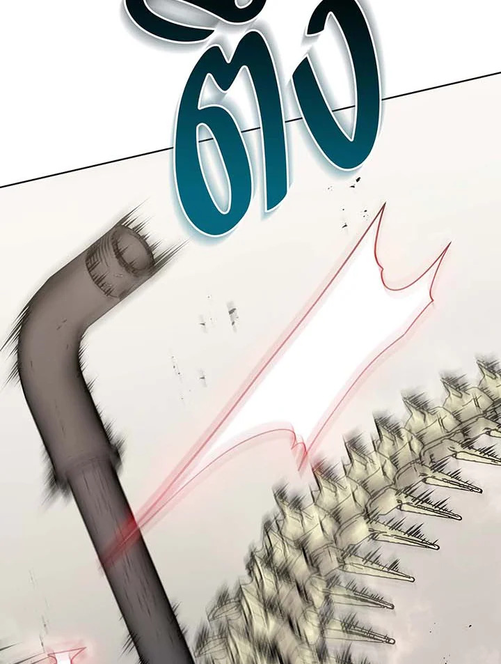 Necromancer Academy’s Genius Summoner ตอนที่ 109 page 71