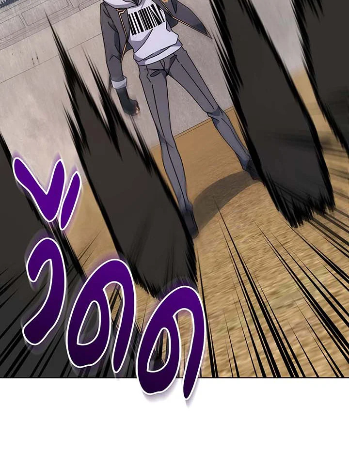 Necromancer Academy’s Genius Summoner ตอนที่ 109 page 79