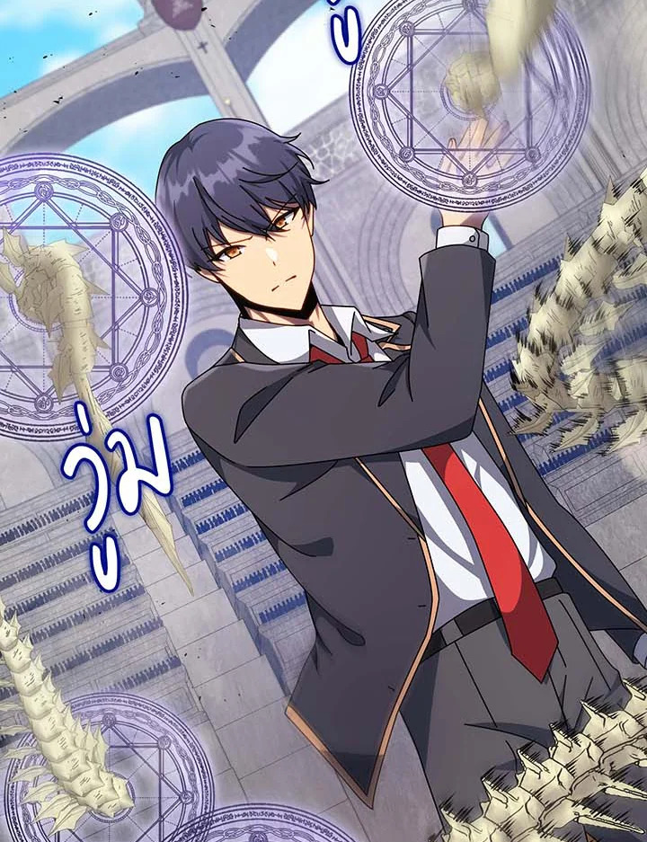 Necromancer Academy’s Genius Summoner ตอนที่ 109 page 81