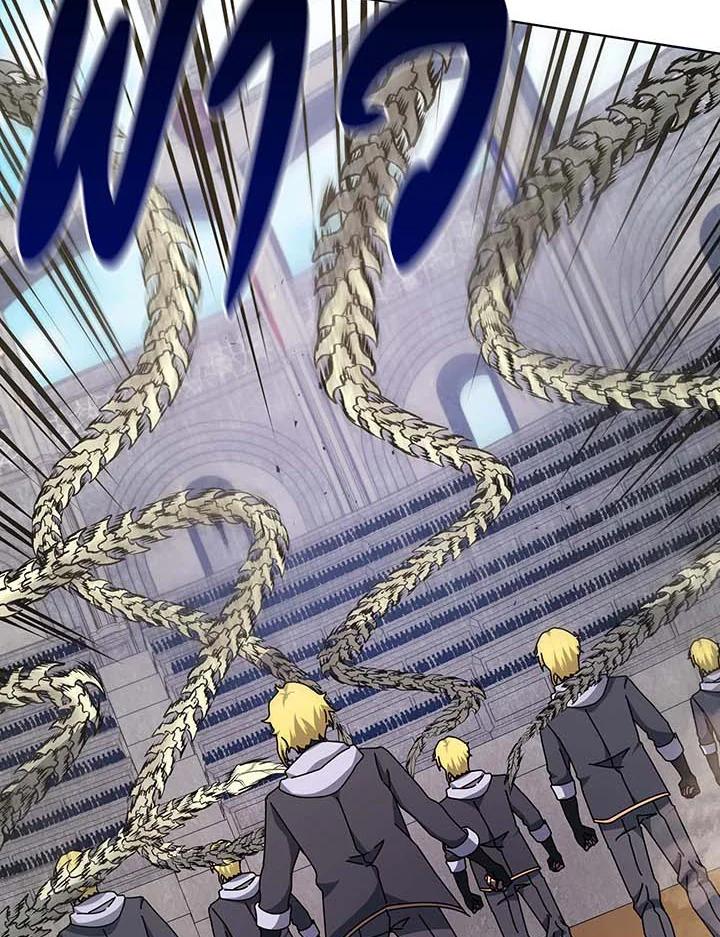 Necromancer Academy’s Genius Summoner ตอนที่ 109 page 83