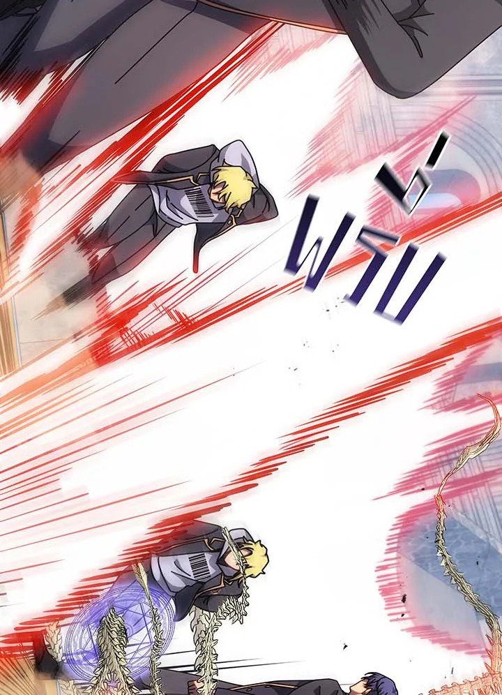 Necromancer Academy’s Genius Summoner ตอนที่ 109 page 113