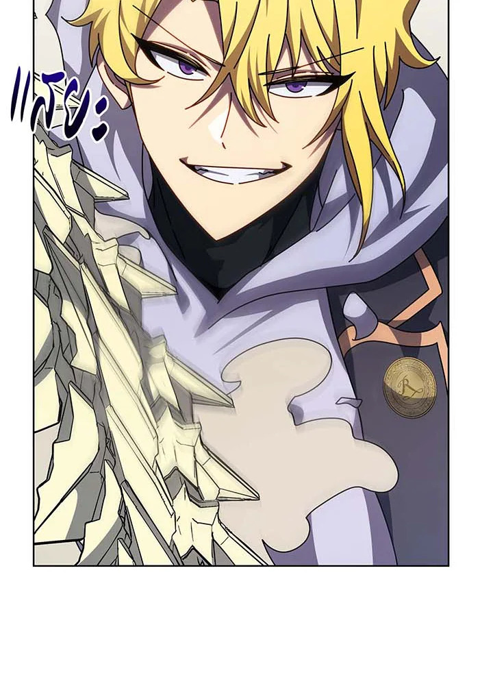 Necromancer Academy’s Genius Summoner ตอนที่ 109 page 119